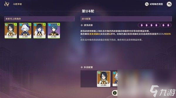 原神鵜鶘嘴里的魚(yú)寶箱如何獲取 嘴里的魚(yú)寶箱獲取途徑一覽