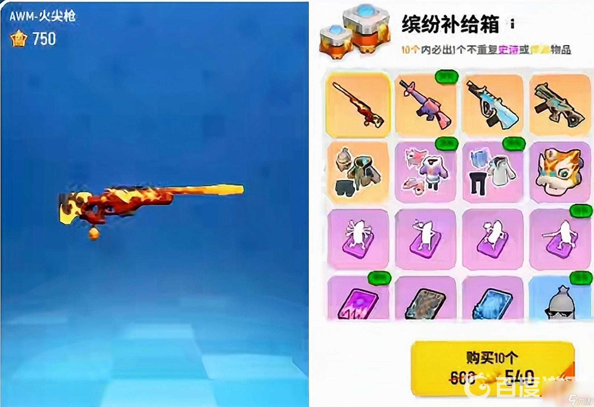 香肠派对咋能进去 香肠派对账号登录失败怎么办