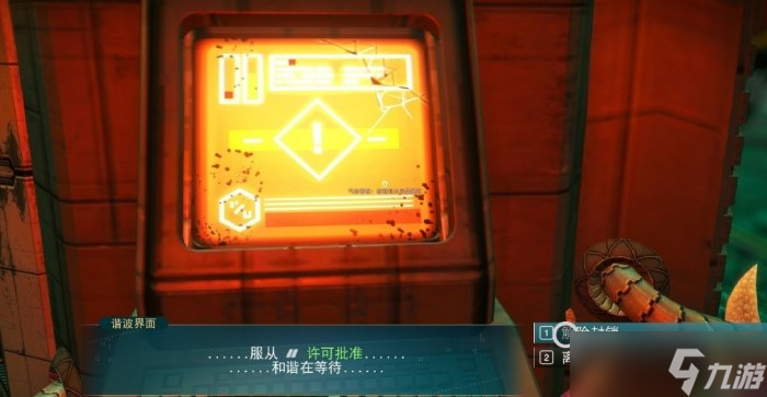 無(wú)人深空光耀之翼任務(wù)完成方法