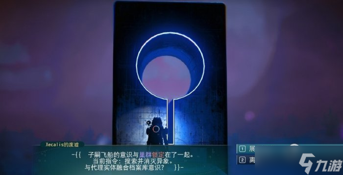 無(wú)人深空光耀之翼任務(wù)完成方法