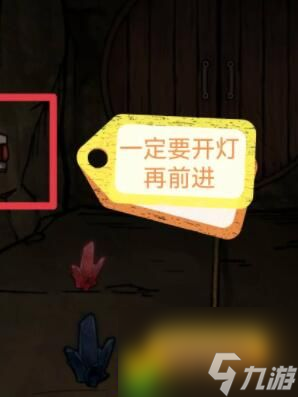隐秘的档案西塔矿洞怎么通关 西塔矿洞剧情选择详细分析
