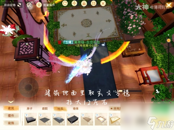 天下家园里竟有熊出没请少侠们速速前往查看