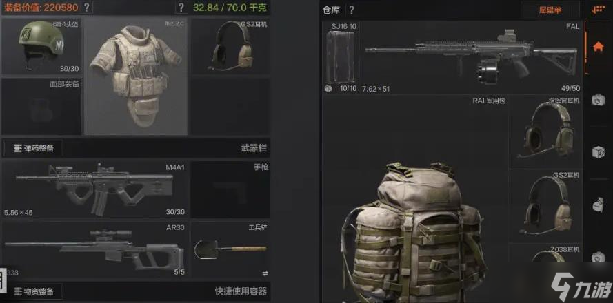 暗区突围6级套怎么配