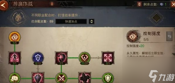 暗黑破坏神不朽1200级巅峰怎么加点 1200级完美巅峰加点推荐