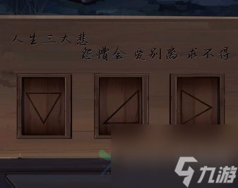 戏法门第四章攻略