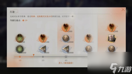 重返未来1999灯盏与谜题活动开启时间