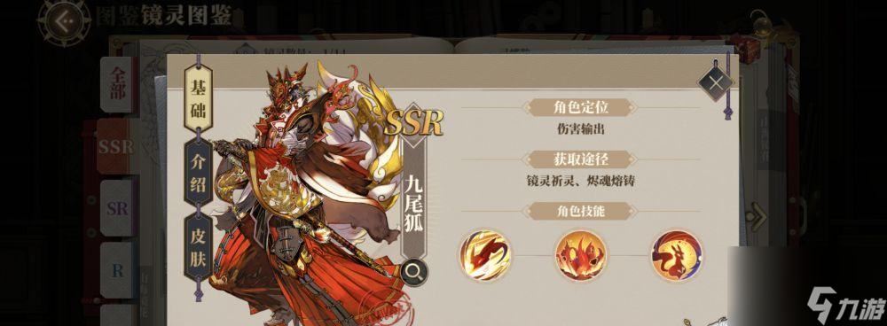山海镜花投棋问辞福利攻略