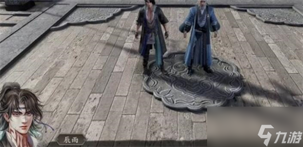古龙风云录五犬旌旗杨任务怎么做