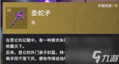 木枝攻略永劫无间灵狐耳多少钱-永劫无间灵狐耳价格