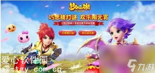 梦幻西游手游每日灯谜线索是什么-梦幻西游手游2024灯谜线索答案汇总一览