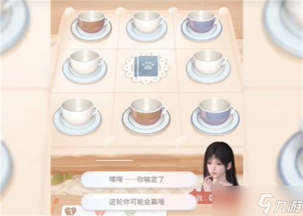恋与深空喵喵牌活动奖励是什么