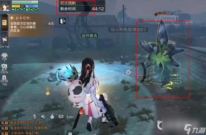 明日之后暗潮汹涌剧情怎么过？ （明日之后暗巢凶蛹活动）