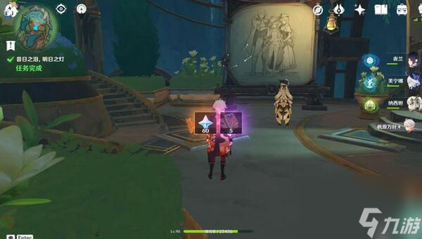 原神娜維婭傳說任務第一章攻略