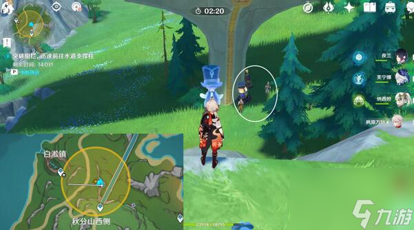 原神娜維婭傳說任務第一章攻略