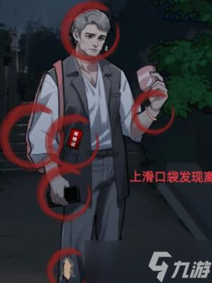 隐秘的档案幸福的小女孩怎么过