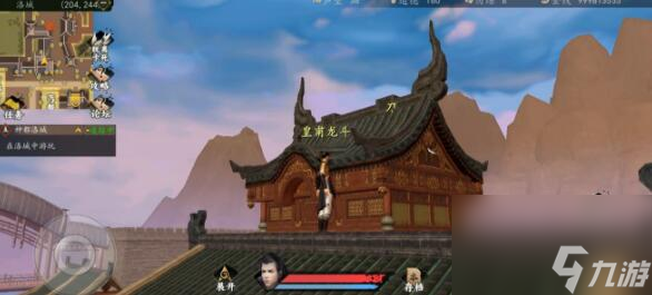 下一站江湖天武剑典怎么获得