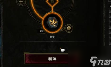最后纪元分解装备方法