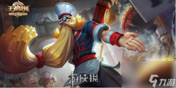 王者荣耀控制时间最长的英雄介绍