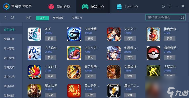 一人之下手游雷电之影阵容打法攻略（掌握闪电战斗技巧）