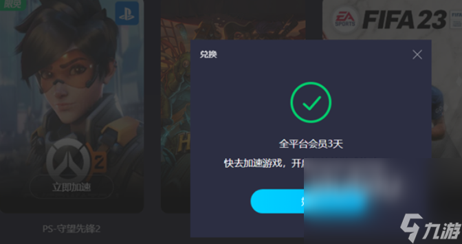 魔兽亚服需要加速器么 玩魔兽世界亚服用什么加速器比较好