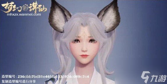 梦幻新诛仙捏脸码大全