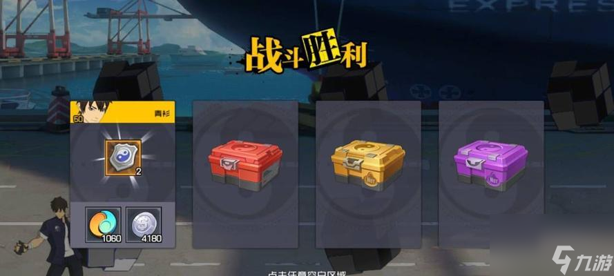 《以一人之下》手游许愿任务攻略（轻松完成任务）
