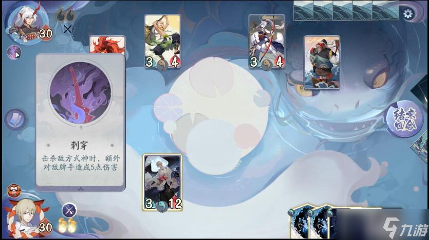 《阴阳师：百闻牌》秘闻之间第六章第四关通关攻略