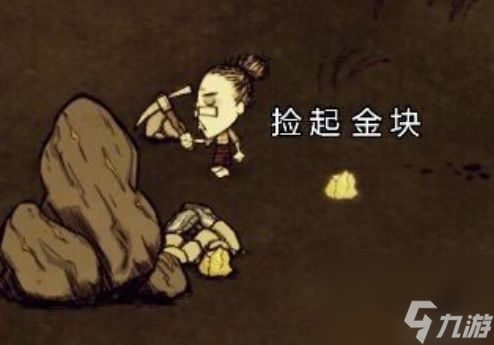 《饑荒》新手必學(xué)100個(gè)技巧有哪些？