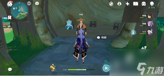 原神奇異的海螺寶箱內容介紹