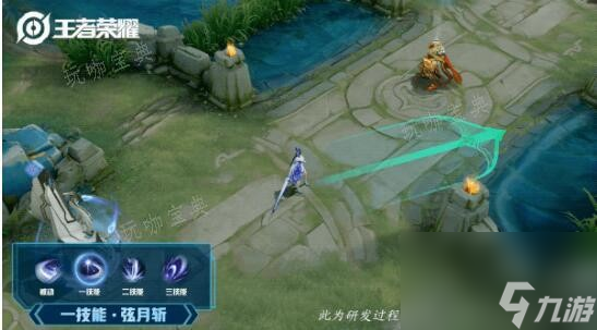 《王者荣耀》露娜瓷语鉴心皮肤返场6元购买攻略