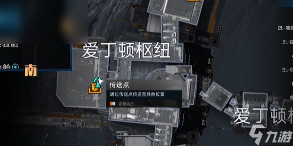 星球重启英光蓝蚀浮蝣体怎么获得