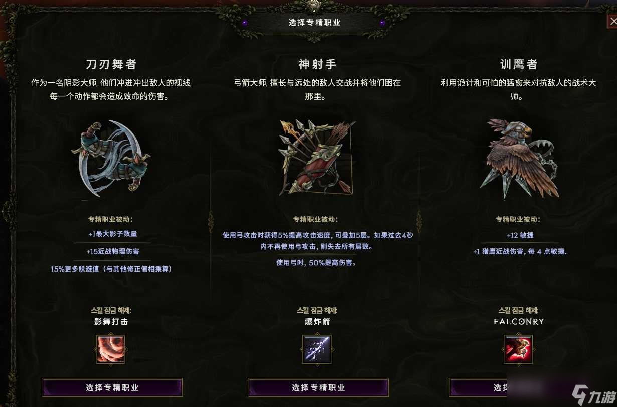 最后纪元驯鹰者开荒攻略