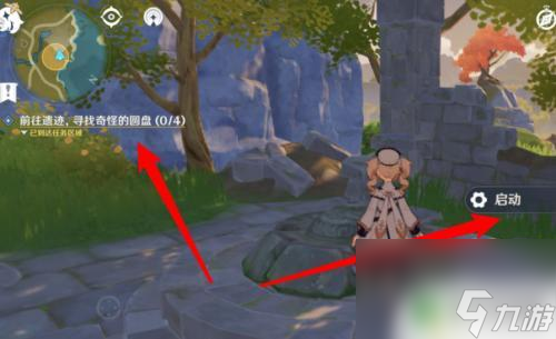 原神东面遗迹圆盘怎么开 原神遗迹圆盘启动方法