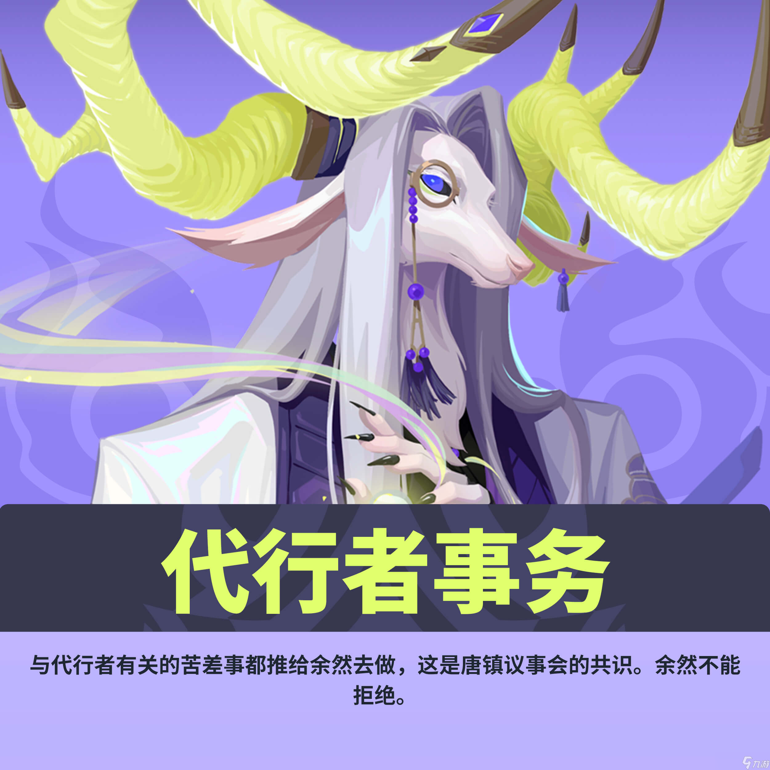 众神派对始与终之烟火活动怎么玩 始与终之烟火活动玩法攻略大全[多图]
