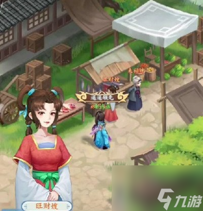 仙剑奇侠传新的开始复制蛙过关攻略