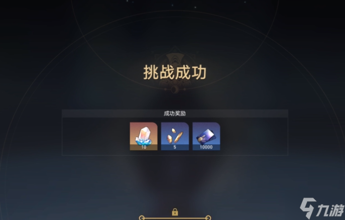 崩坏星穹铁道梦境迷钟深层梦境第二关怎么过
