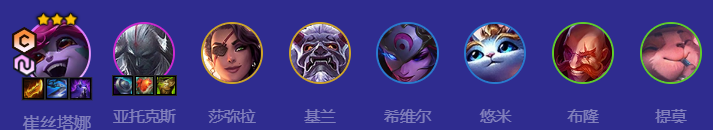 云顶之弈福星神射小炮阵容攻略推荐