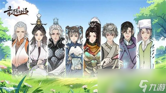 《最强祖师》逆天弟子强度排行介绍 最强弟子排行一览