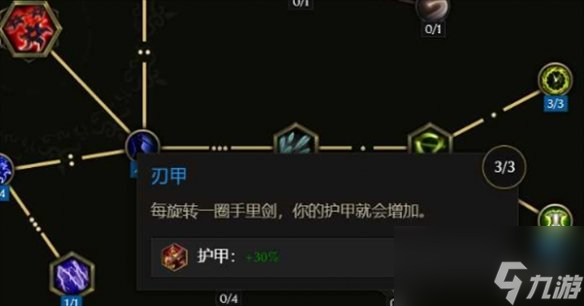 《最后紀元》爆炸匕首bd