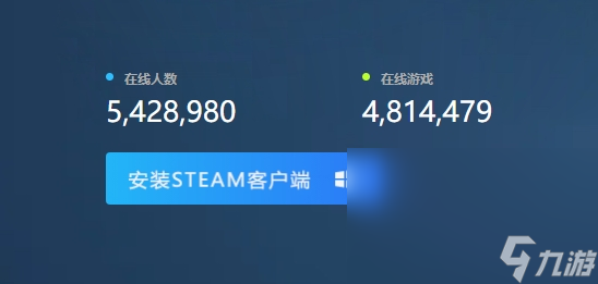 能打开steam的加速器是什么 Steam用哪个加速器稳定截图