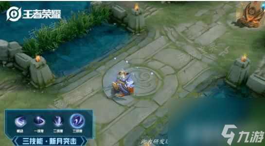 王者荣耀露娜瓷语鉴心多少钱 2024露娜瓷语鉴心返场介绍