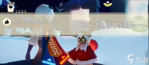 光遇2024年2月23日每日任务怎么做