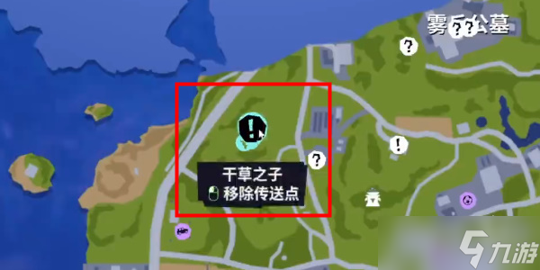 《模拟山羊3》稻草人怎么解锁