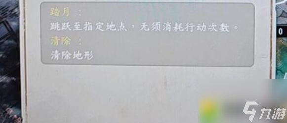 古龙风云录世有孔雀翎支线任务怎么完成 七彩磷石图纸获取方法详解