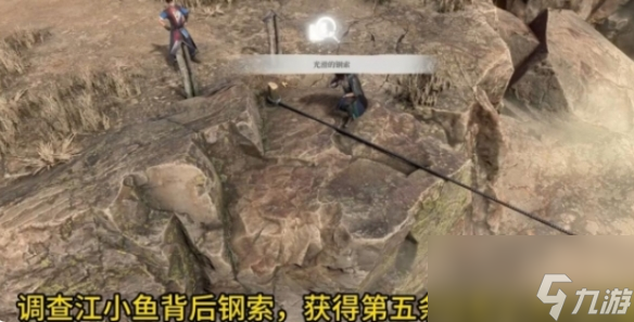 《古龙风云录》入谷如登天攻略一览