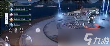 天涯明月刀手游肉包子怎么做？天涯明月刀攻略介绍