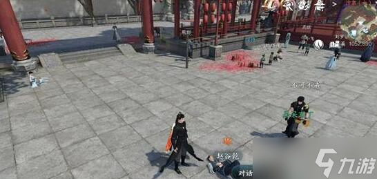 逆水寒手游逍遥两公孙奇遇完成步骤是什么