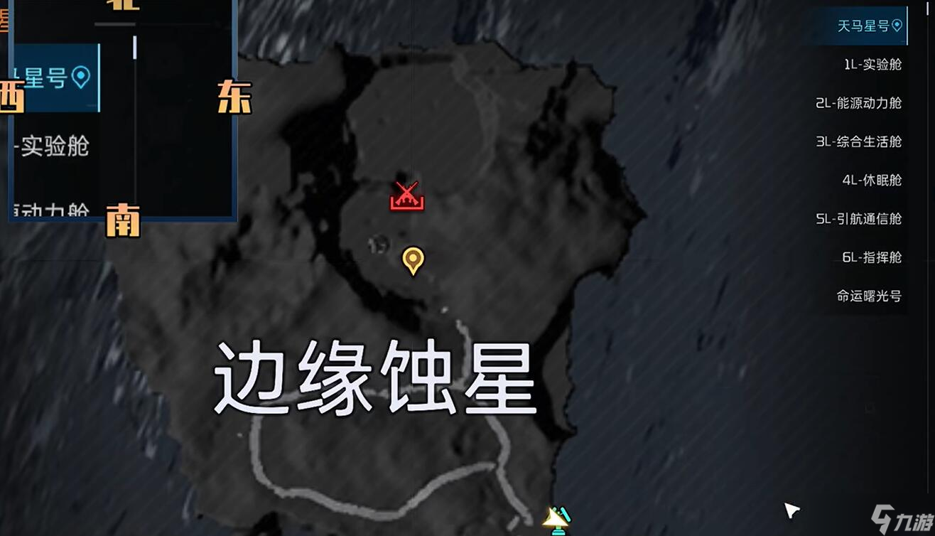 《星球重启》命运硬币获取攻略