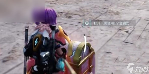 《幻獸帕魯》金色鑰匙獲取與使用攻略