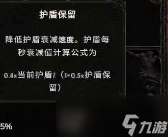 最后紀(jì)元冰川符文師BD怎么玩